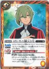 CB29-053 C エラン・ケレス（強化人士5号）