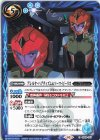  CB29-057 C アレルヤ・ハプティズム＆ソーマ・ピーリス 