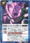  CB29-060 C ロックオン・ストラトス[西暦2314] 