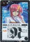  CB29-064 R ミーア・キャンベル 