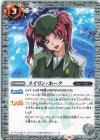 CB29-065 C メイリン・ホーク