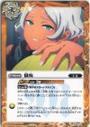  CB29-078 C 懺悔 