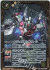  CB29-CX01 契約X ガンダム・ルブリス[ビットオンフォーム] 