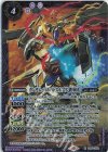 CB29-X01 X ガンダム・バルバトスルプス[鉄華団]