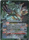  CB29-X02 X Ξガンダム[ファンネル・ミサイル] 