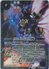  CB29-X03 X デスティニーガンダム[メサイア攻防戦] 