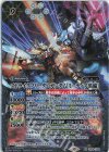 CB29-X04 X ストライクフリーダムガンダム[ミーティア装備]