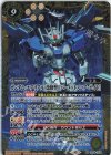  CB29-X05 X ガンダム・エアリアル（改修型）[パーメットスコア・エイト] 