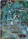  CB29-X08 X ユニコーンガンダム[結晶体] 