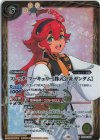  CB29-X09 X スレッタ・マーキュリー[株式会社ガンダム] 