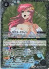  CB29-XX02 XX ラクス・クライン 
