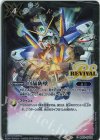  BS52-RV008 C 白晶防壁(CB29収録/2023年度版/V) 