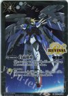  BS52-RV008 C 白晶防壁(CB29収録/2023年度版/EW) 
