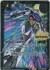 BS52-RV008 C 白晶防壁(CB29収録/2023年度版/ターンエー)
