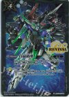  BS52-RV008 C 白晶防壁(CB29収録/2023年度版/AGE) 