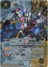 CB29-CX01 契約X-SEC ガンダム・ルブリス[ビットオンフォーム](SECRET)