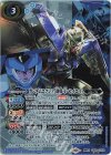 CB29-CX02 契約X-SEC ガンダムエクシア[刹那・F・セイエイ](SECRET)