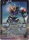 CB29-X01 X-SEC ガンダム・バルバトスルプス[鉄華団](SECRET)