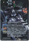 CB29-X03 X-SEC デスティニーガンダム[メサイア攻防戦](SECRET)