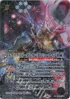 CB29-X04 X-SEC ストライクフリーダムガンダム[ミーティア装備](SECRET)