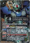 CB29-X05 X-SEC ガンダム・エアリアル（改修型）[パーメットスコア・エイト](SECRET)