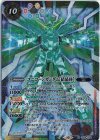 CB29-X08 X-SEC ユニコーンガンダム[結晶体](SECRET)