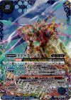  CB29-XX01 XX-SEC ELSクアンタ(SECRET) 