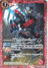  CB30-001 C 仮面ライダーゼロドライブ 