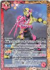  CB30-004 C 仮面ライダービルド オクトパスライトフォーム 