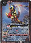 CB30-007 M 仮面ライダーアギト トリニティフォーム