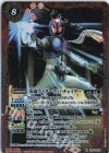  CB30-009 M 仮面ライダーマッハチェイサー 