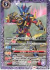 CB30-016 C 仮面ライダーエボル ドラゴンフォーム [2]