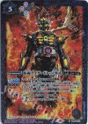  CB30-017 R 仮面ライダードレッド零式 