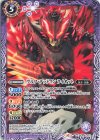  CB30-018 C ウルフ・デッドマン ライオット 
