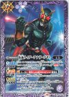 CB30-023 C 仮面ライダーアナザーアギト