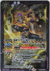  CB30-024 R 仮面ライダー王蛇サバイブ 
