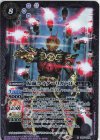 CB30-026 R 仮面ライダーリガドΩ