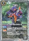 CB30-034 C 仮面ライダーバッファ ゾンビフォーム