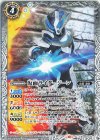 CB30-036 C 仮面ライダージーン