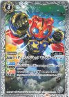 CB30-037 C 仮面ライダーパンクジャック モンスターフォーム