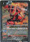 CB30-038 R 仮面ライダーギーツ ブーストフォームマークII