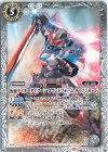 CB30-039 C 仮面ライダータイクーン コマンドフォーム キャノンモード