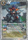 CB30-040 C 仮面ライダーバッファ コマンドフォーム ジェットモード