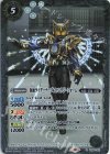 CB30-041 R 仮面ライダーナーゴ ファンタジーフォーム