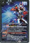 CB30-042 M 仮面ライダーギーツ レーザーブーストフォーム