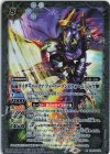 CB30-043 M 仮面ライダーバッファ フィーバーゾンビフォーム（ジャマ神）
