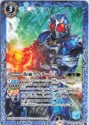 CB30-045 C 仮面ライダーG3