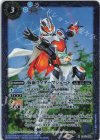 CB30-046 M 仮面ライダーマジェード