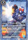 CB30-048 C 仮面ライダーG3 [2]
