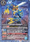CB30-051 C 仮面ライダーガッチャード アントレスラー